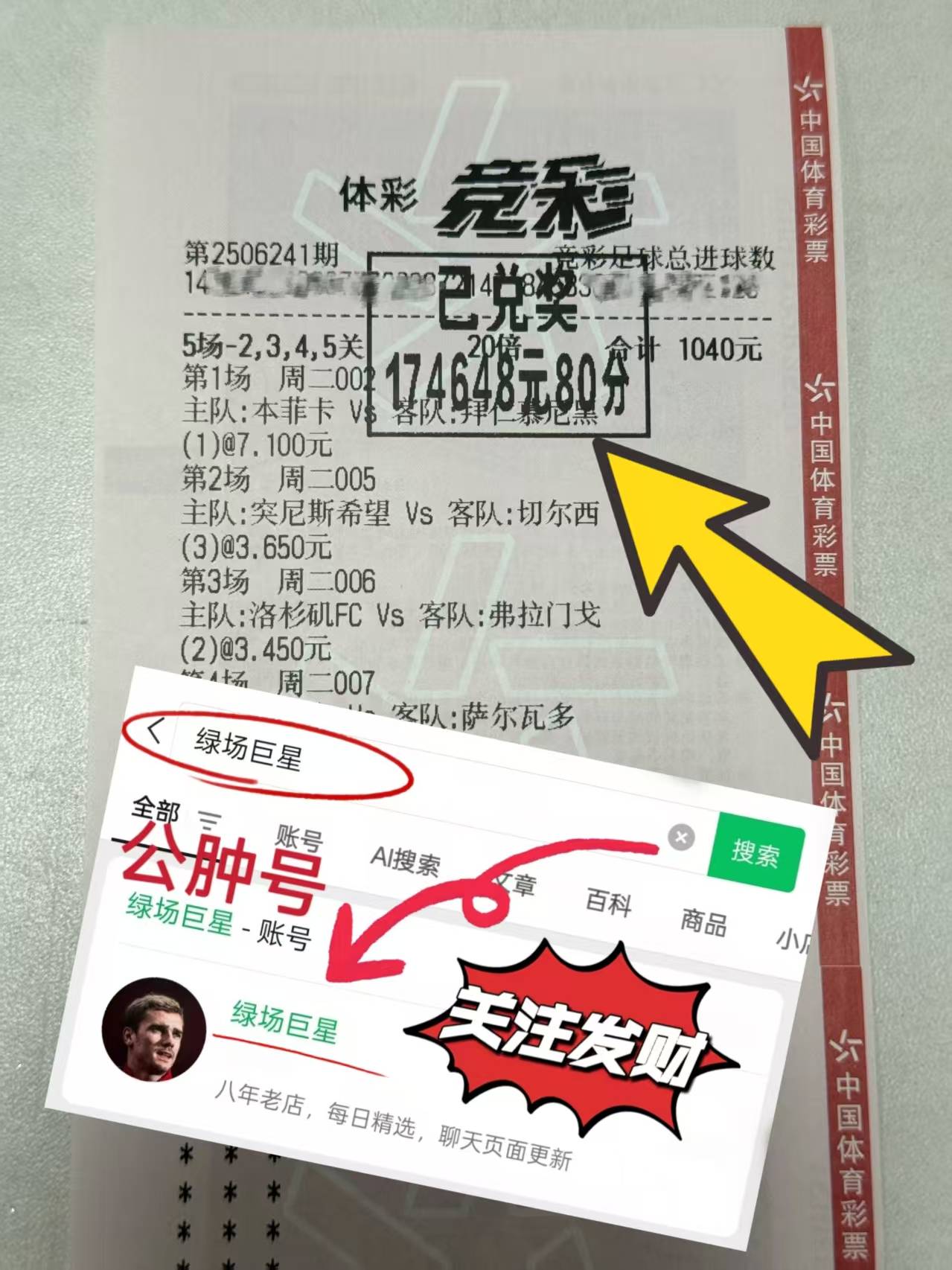 mk体育入口里程碑夜多特蒙德刷新队史纪录，NBA常规赛赛前刷纪录，球迷炸锅，高层口径保持一致的简单介绍