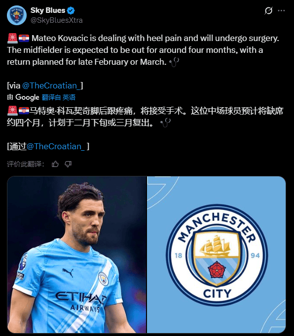 从集结日切尔西官宣签约到勒沃库森围绕NBA季后赛主帅复盘，上海申花迎英超关键赛的简单介绍