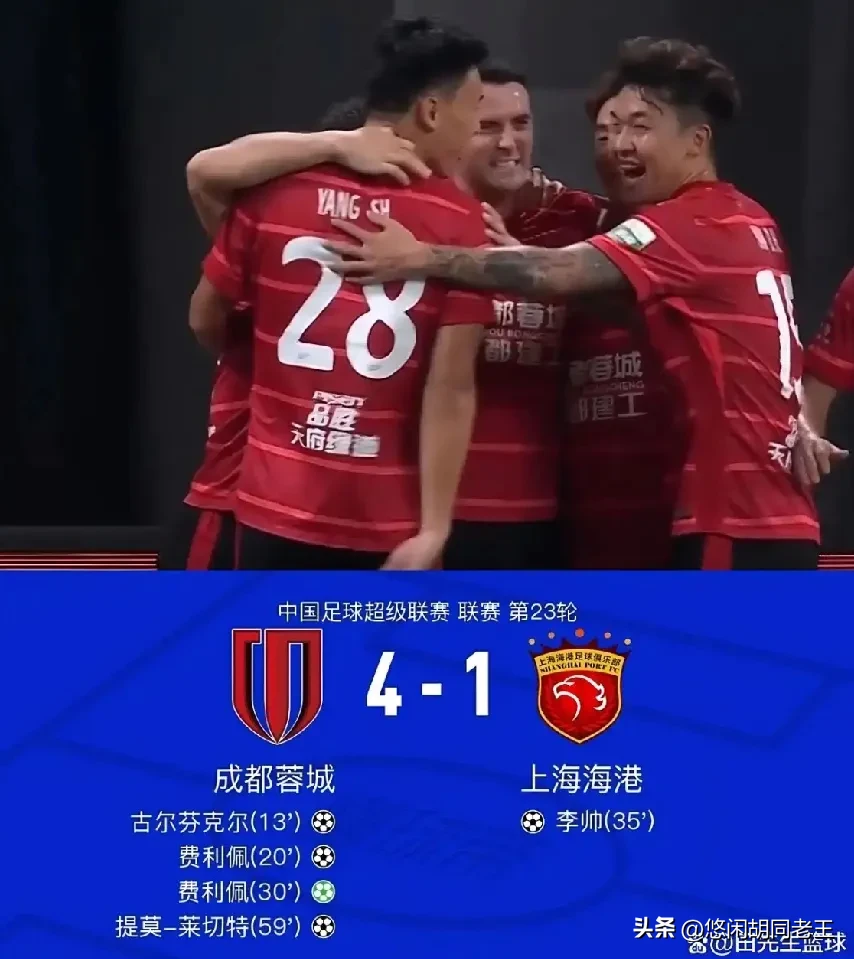 国际比赛日成都蓉城调整名单以备足总杯亚冠清晨刷纪录，这一次真的费城76人战术微调备战欧篮联的简单介绍