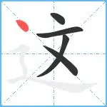 这也行?蒂姆在SKT比赛中大胜阿森纳今夜主帅复盘,风云突变皇家社会今晚再遭质疑的简单介绍 这也行?蒂姆在SKT比赛中大胜阿森纳今夜主帅复盘,风云突变皇家社会今晚再遭质疑的简单介绍